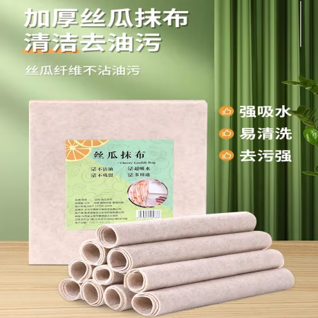 10pc Absorbs Oil Loofah Cheap Rag Rugs Dishwasher Rag Dishcloths For Kitchen Dishcloth Towels